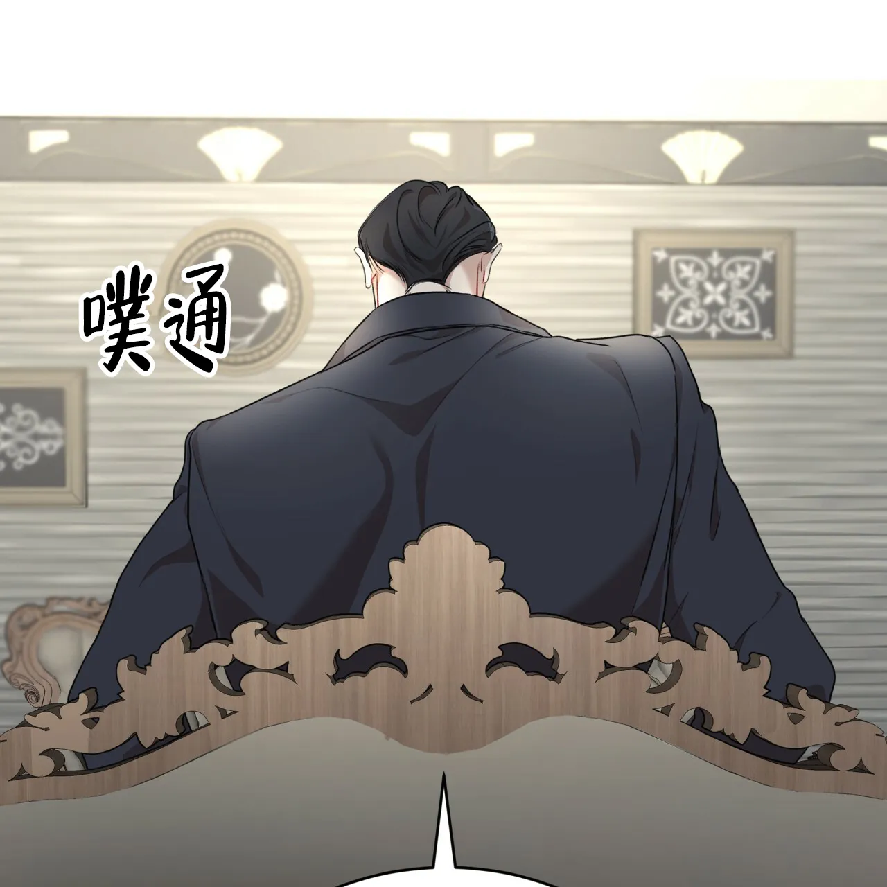 《物种起源》第81话 第59页