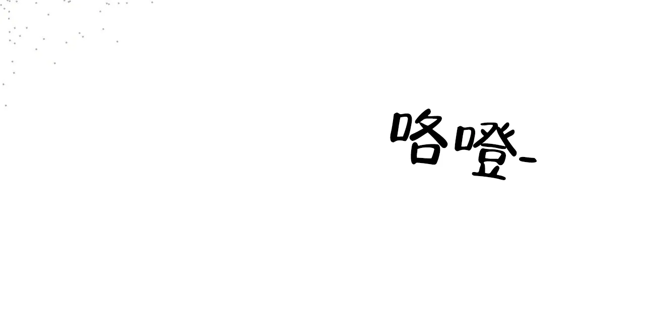 《物种起源》第81话 第58页