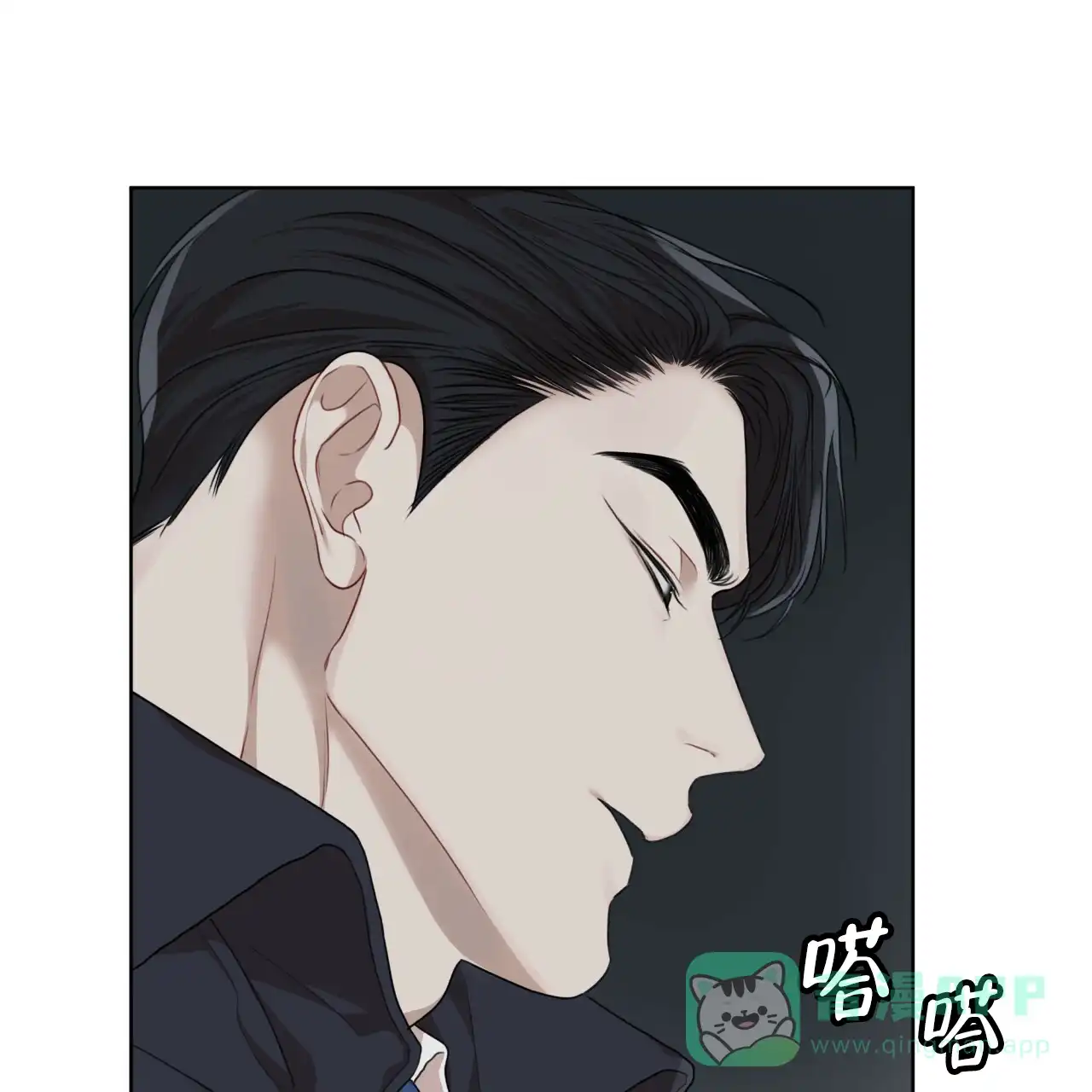 《物种起源》第81话 第41页