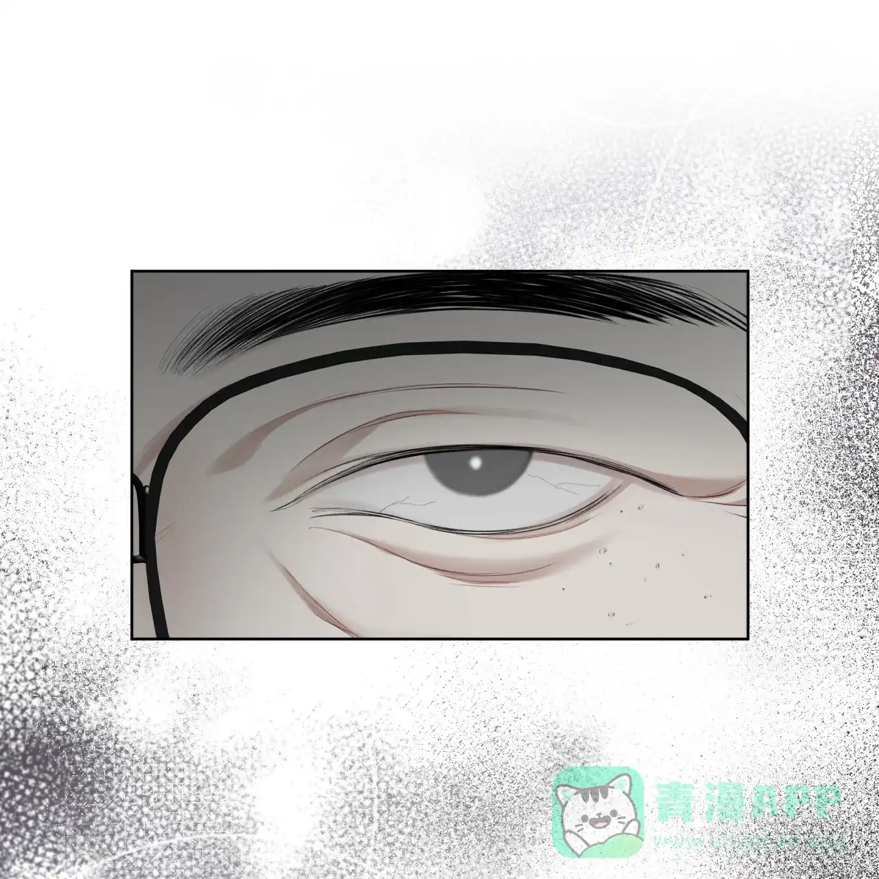《物种起源》第82话 第1页