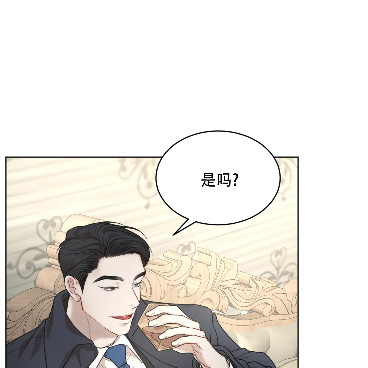 《物种起源》第82话 第22页