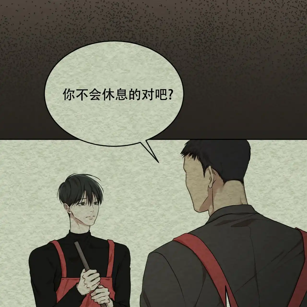 《物种起源》第82话 第50页