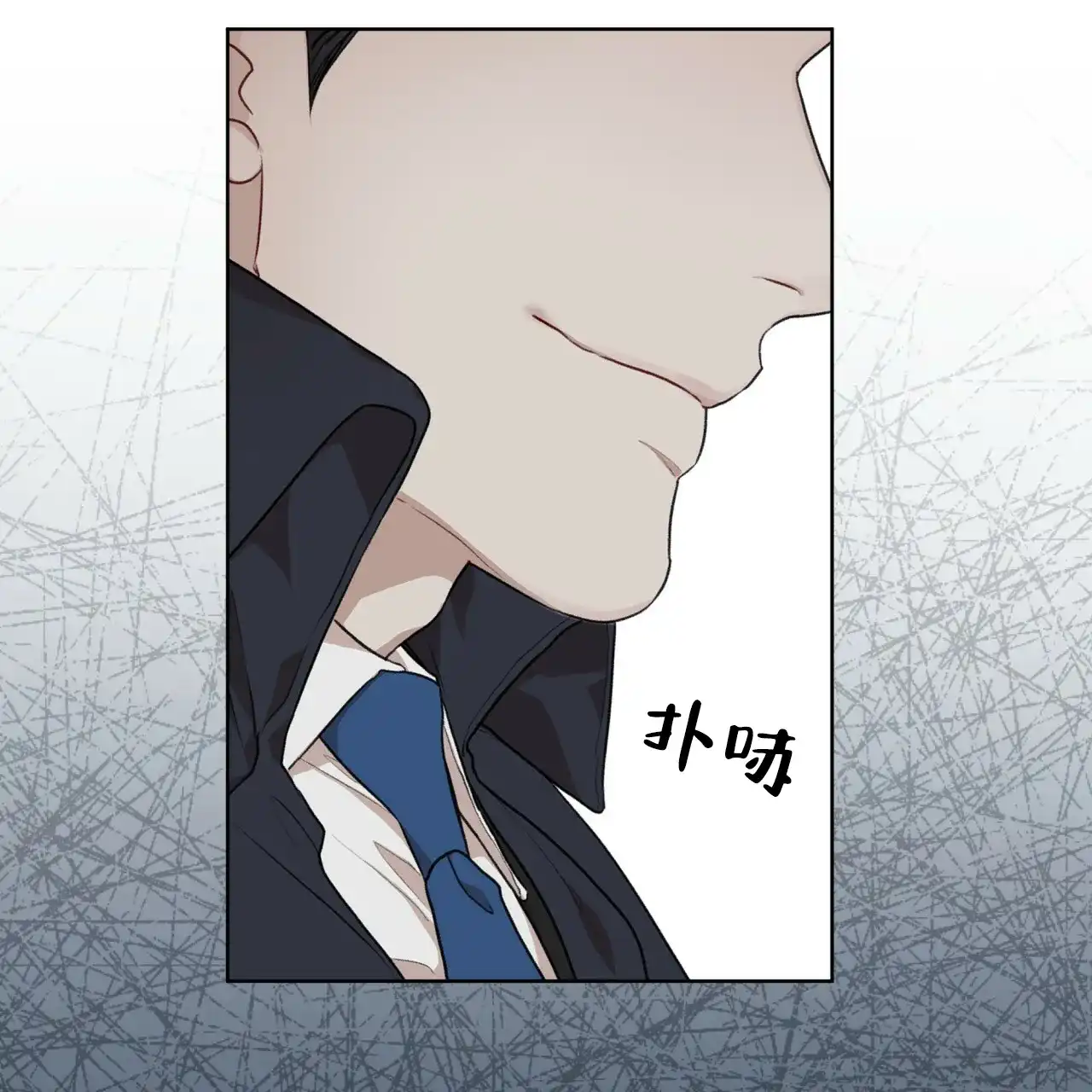 《物种起源》第82话 第25页