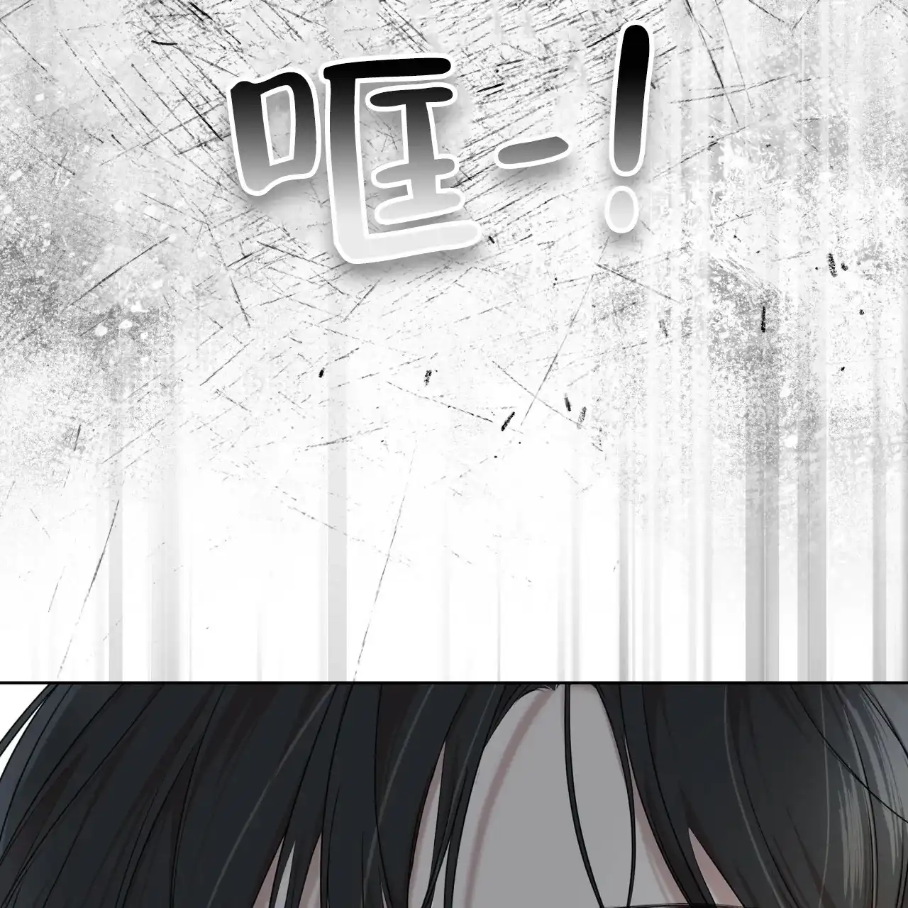 《物种起源》第82话 第63页