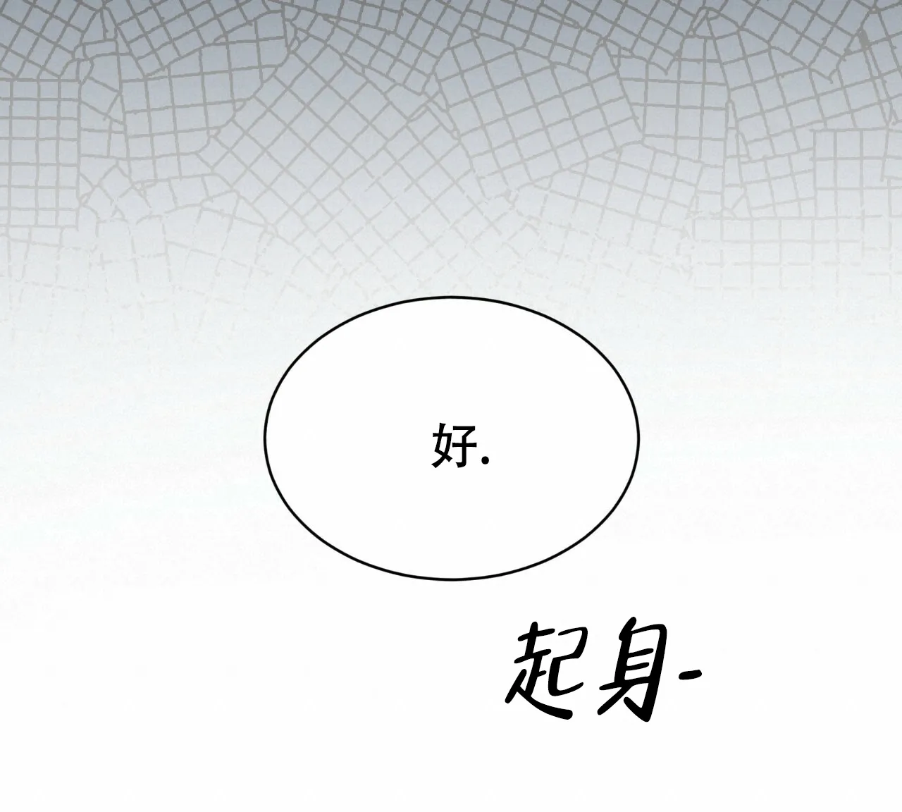 《物种起源》第82话 第32页