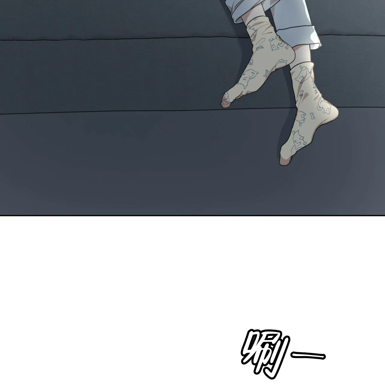 《物种起源》第82话 第44页