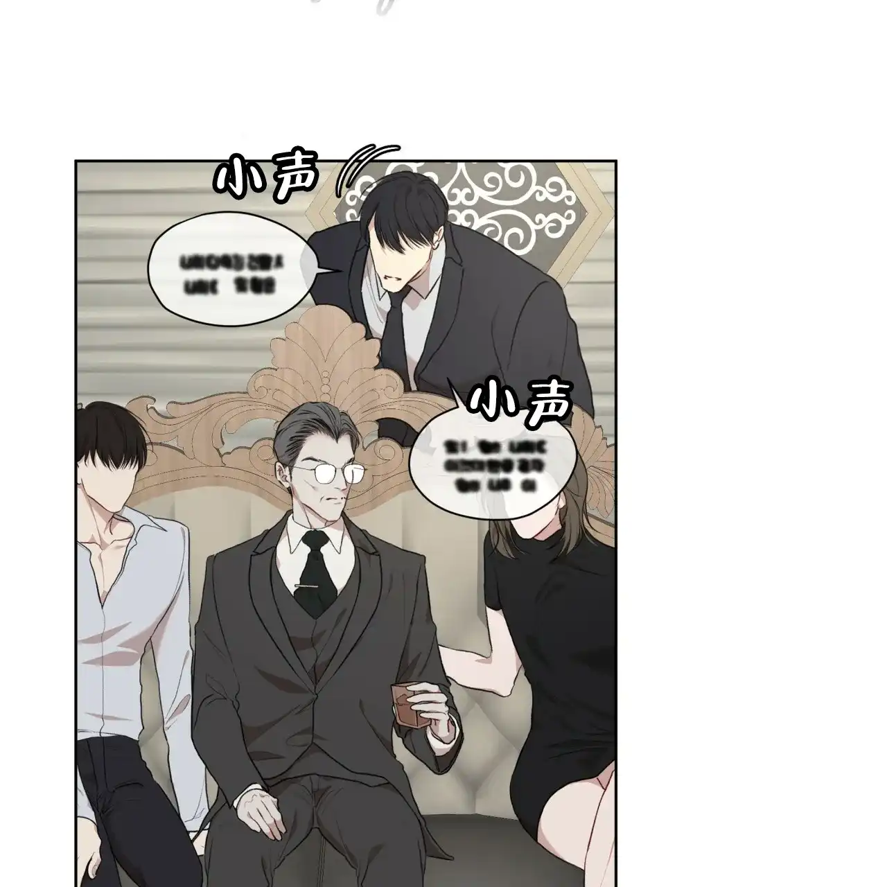 《物种起源》第83话 第13页