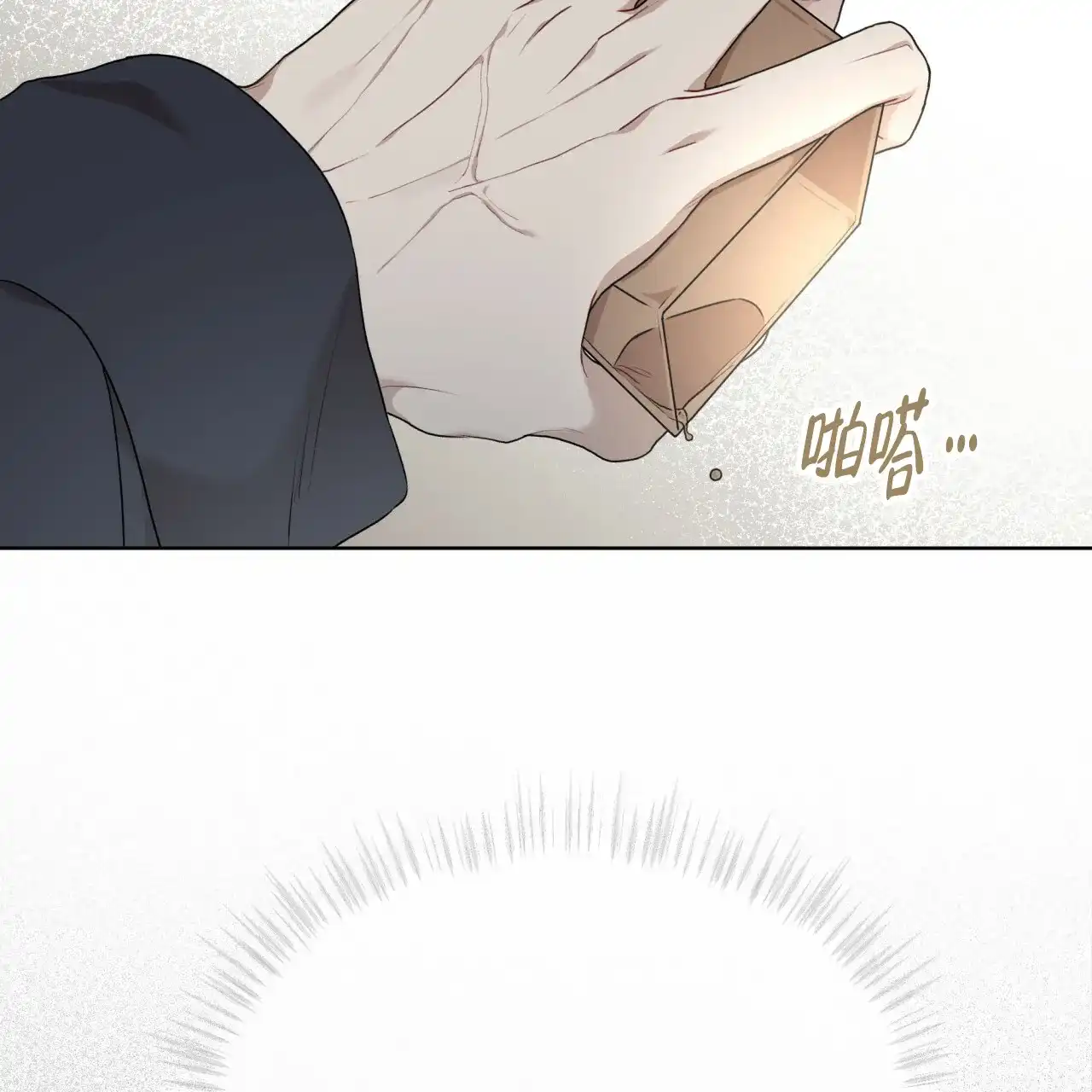 《物种起源》第83话 第23页