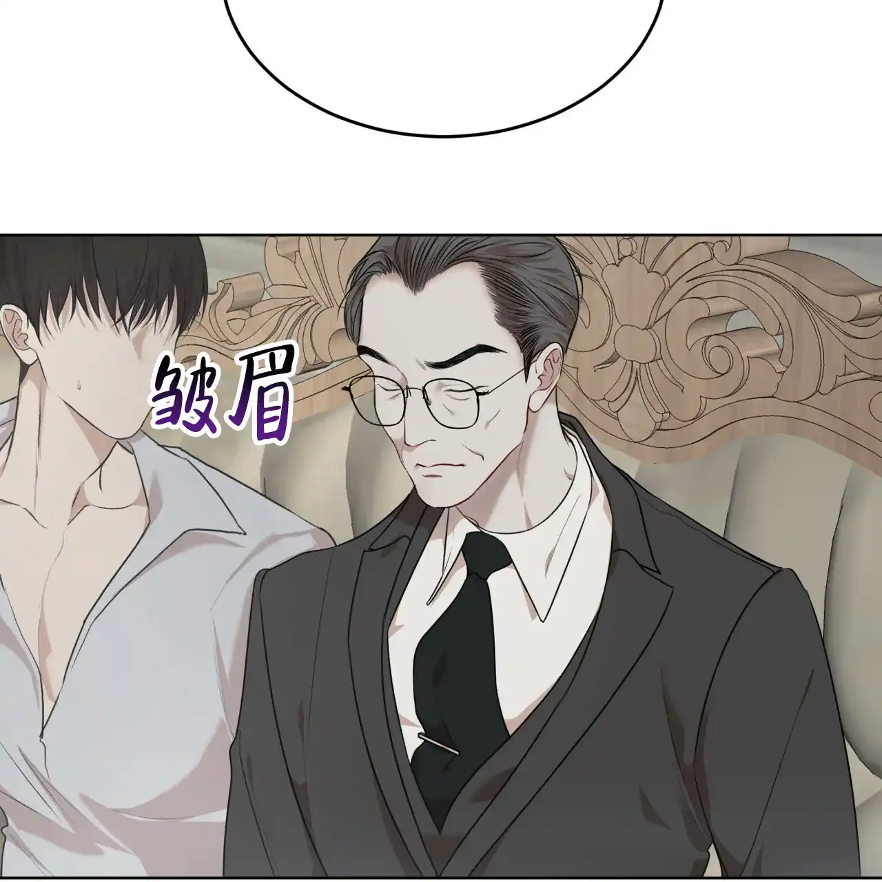 《物种起源》第83话 第40页