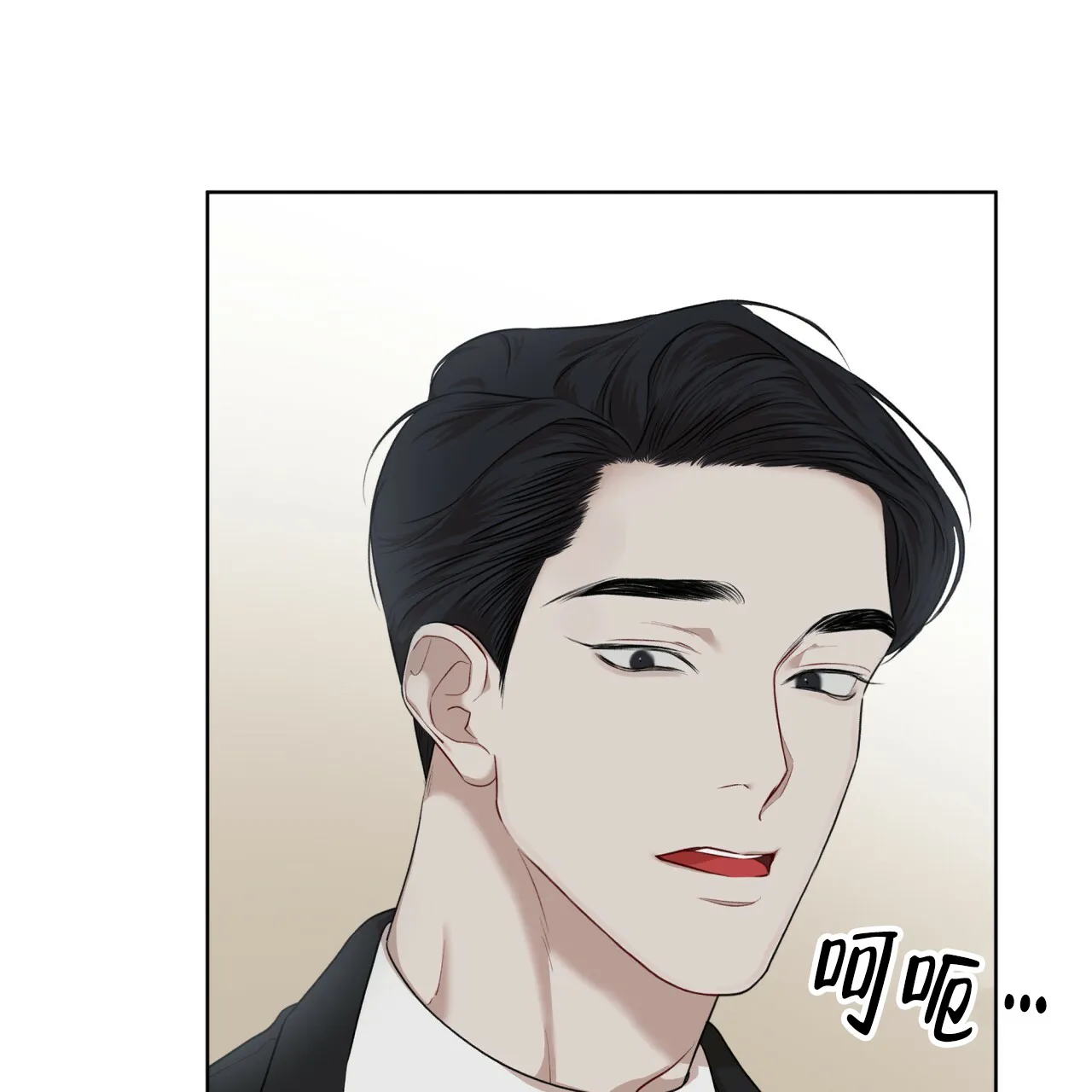 《物种起源》第83话 第57页