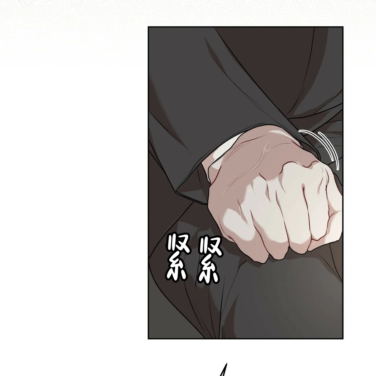 《物种起源》第83话 第33页