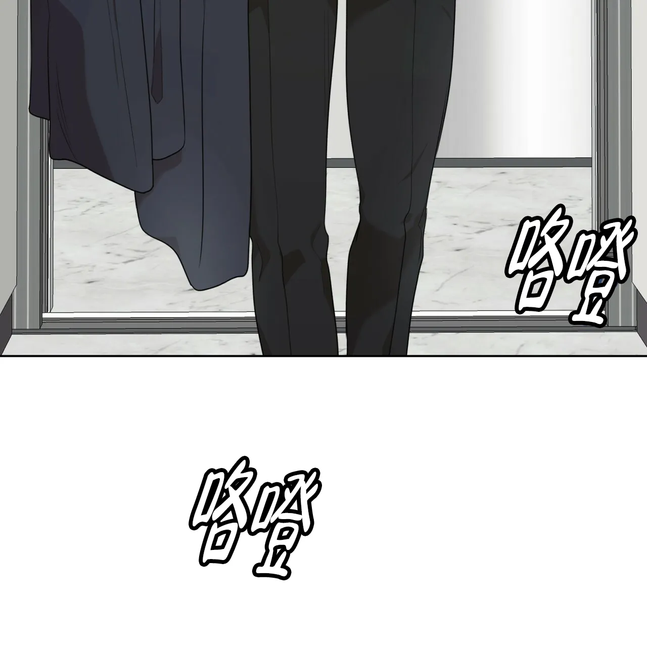 《物种起源》第83话 第49页