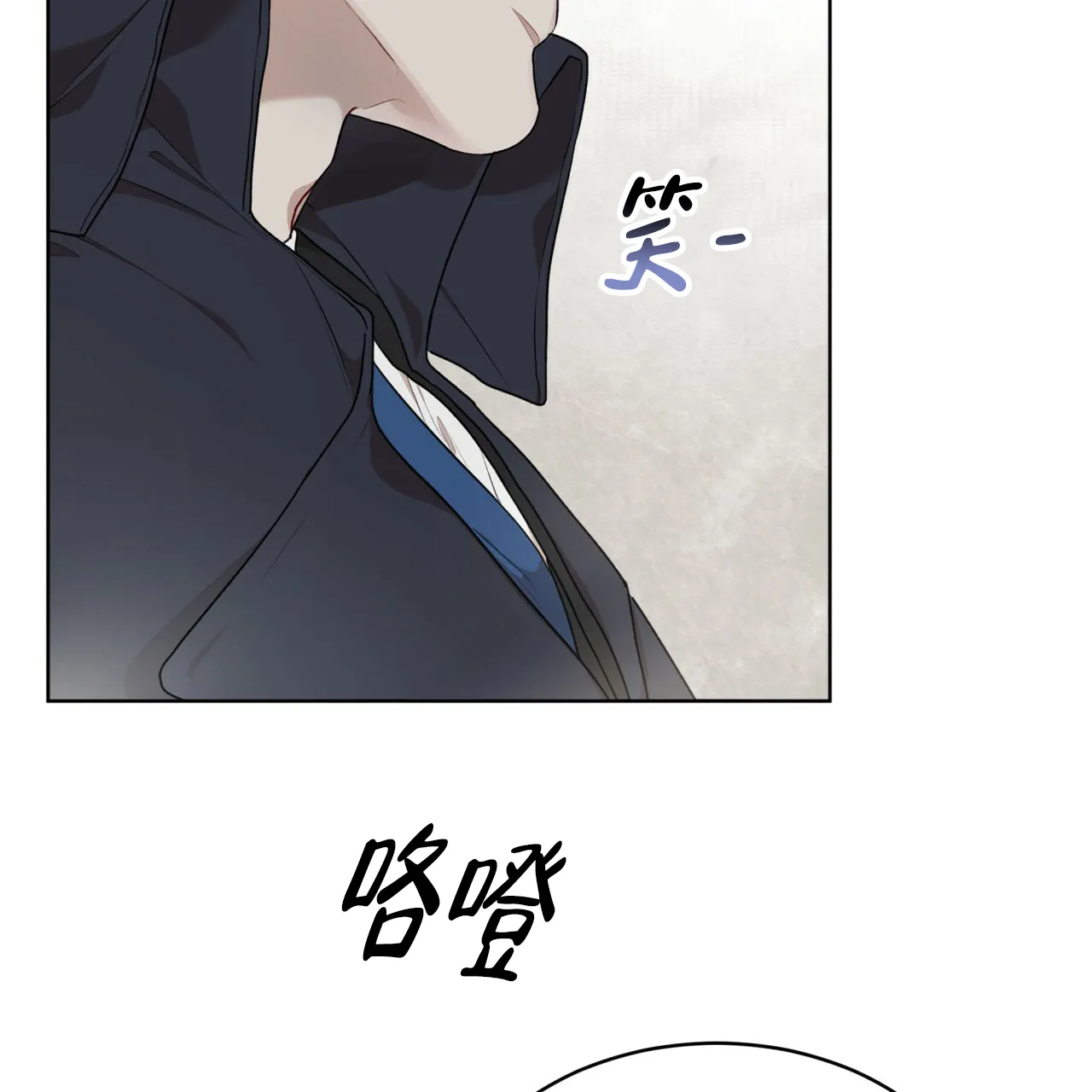 《物种起源》第83话 第35页