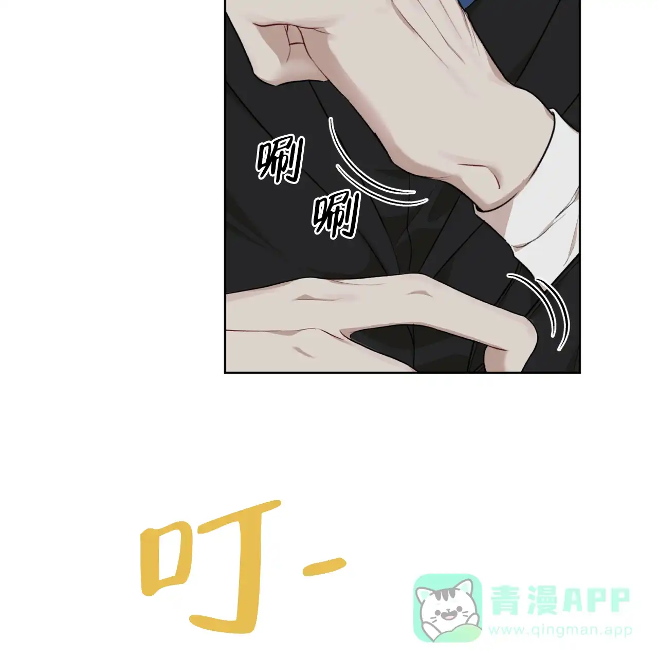 《物种起源》第83话 第46页