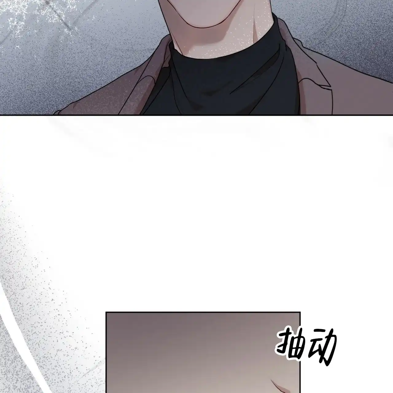 《物种起源》第84话 第27页