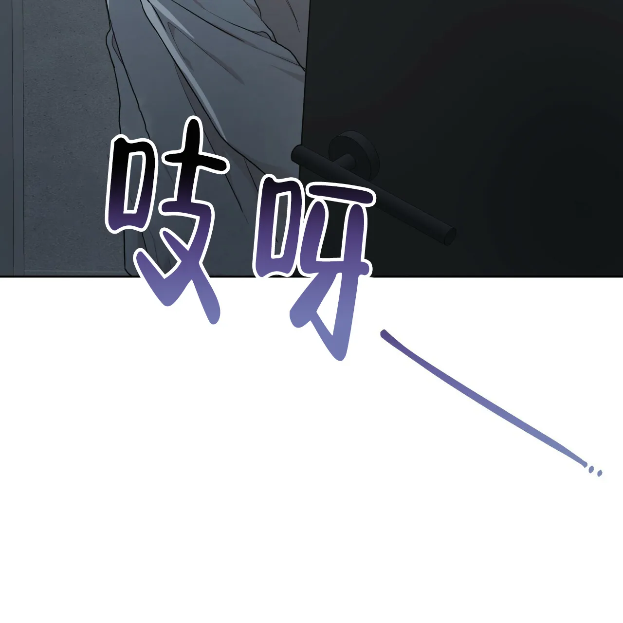 《物种起源》第84话 第54页