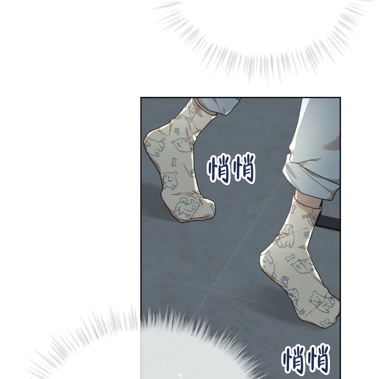 《物种起源》第84话 第47页