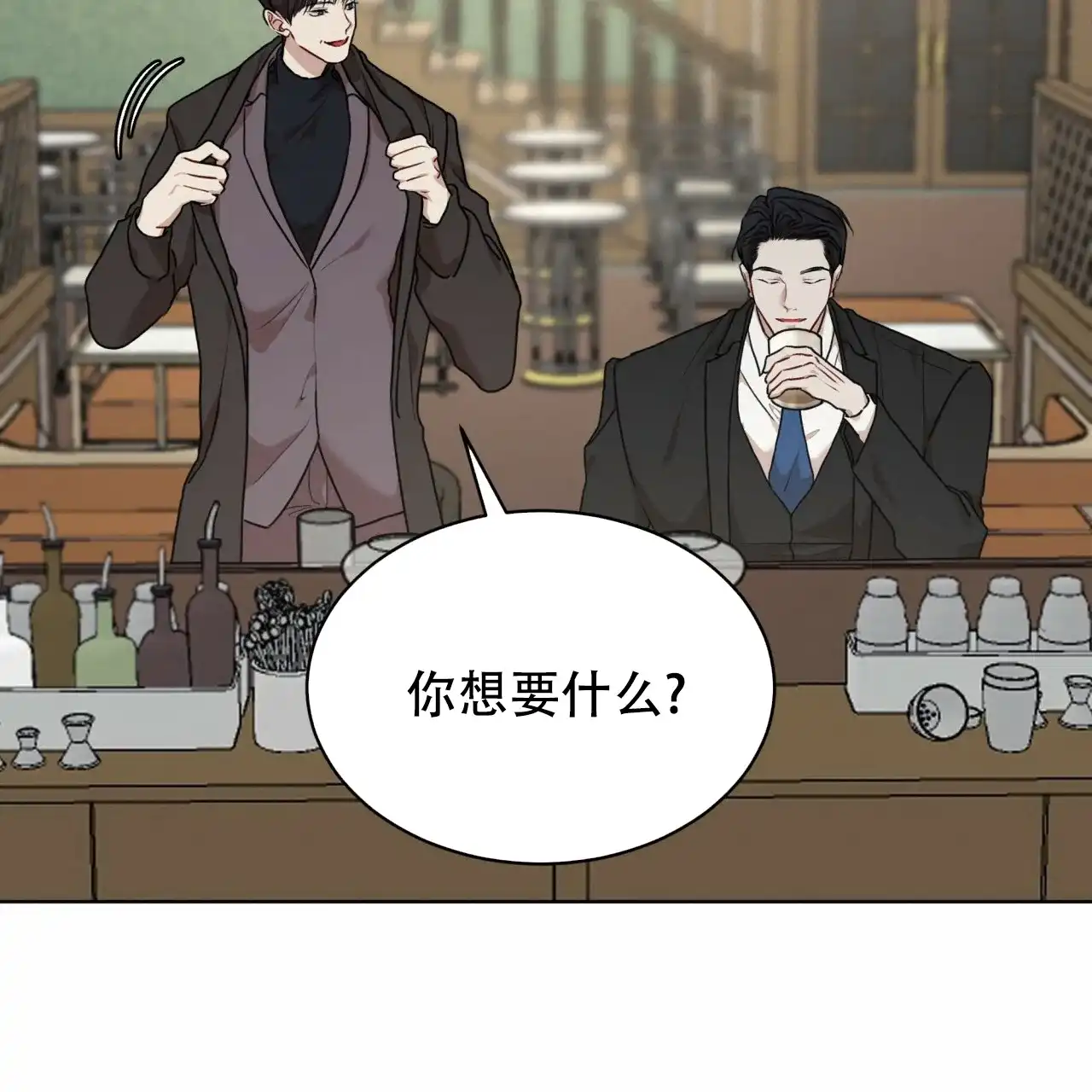 《物种起源》第84话 第30页
