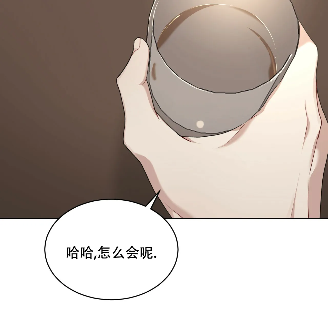 《物种起源》第84话 第22页