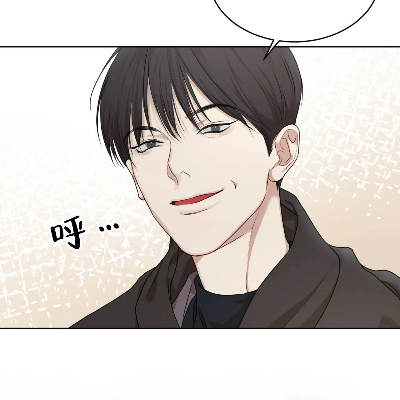 《物种起源》第84话 第33页
