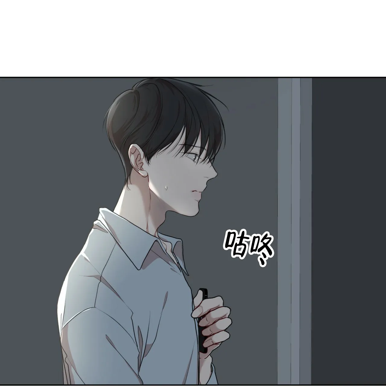 《物种起源》第84话 第50页