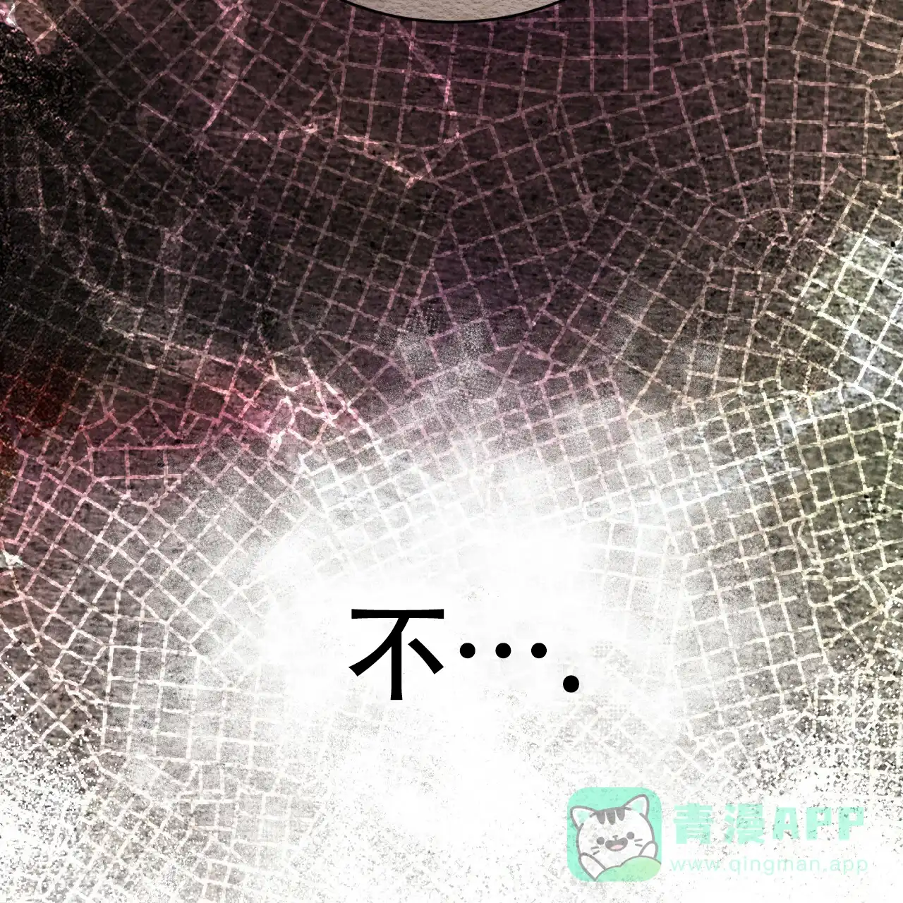 《物种起源》第85话 第61页