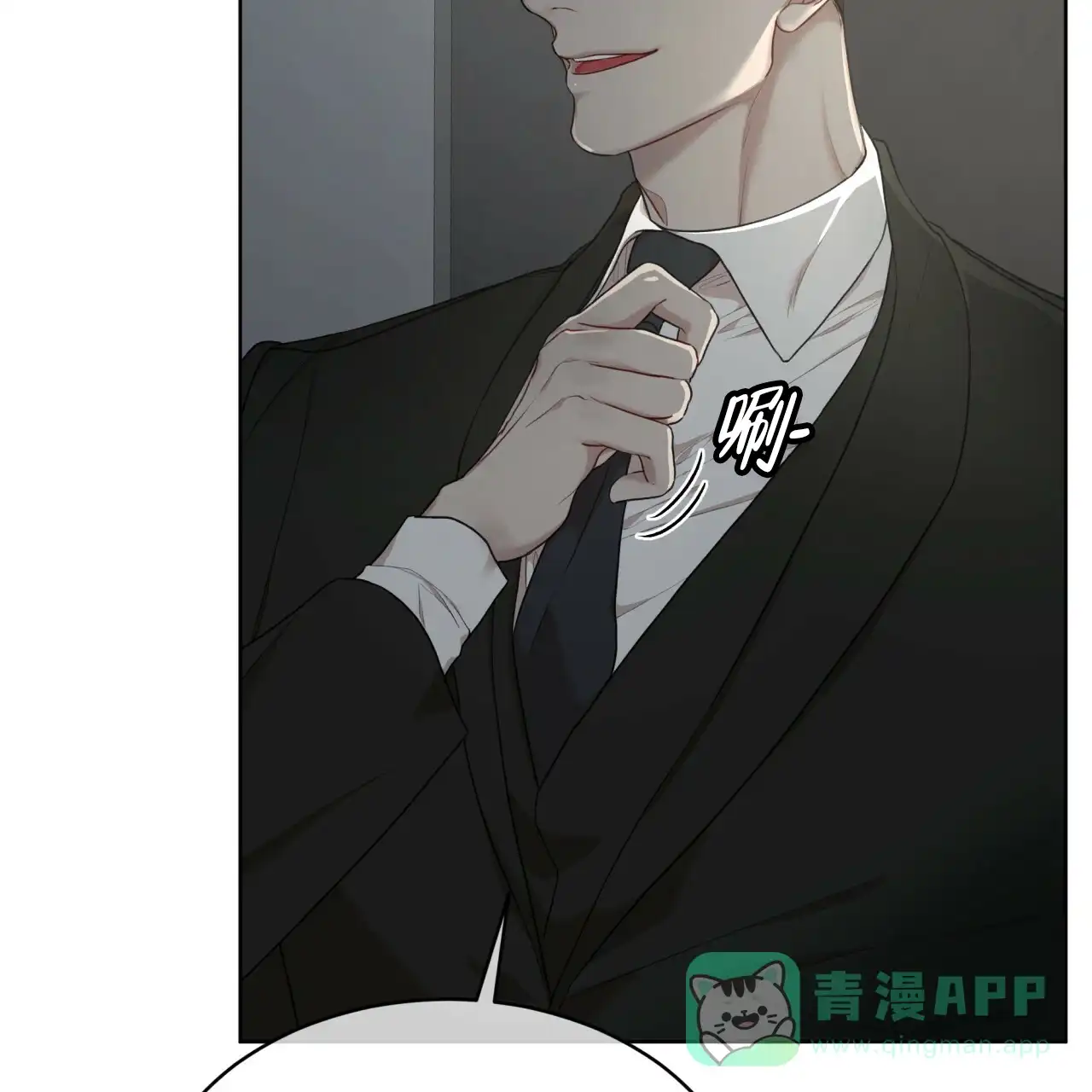 《物种起源》第85话 第31页