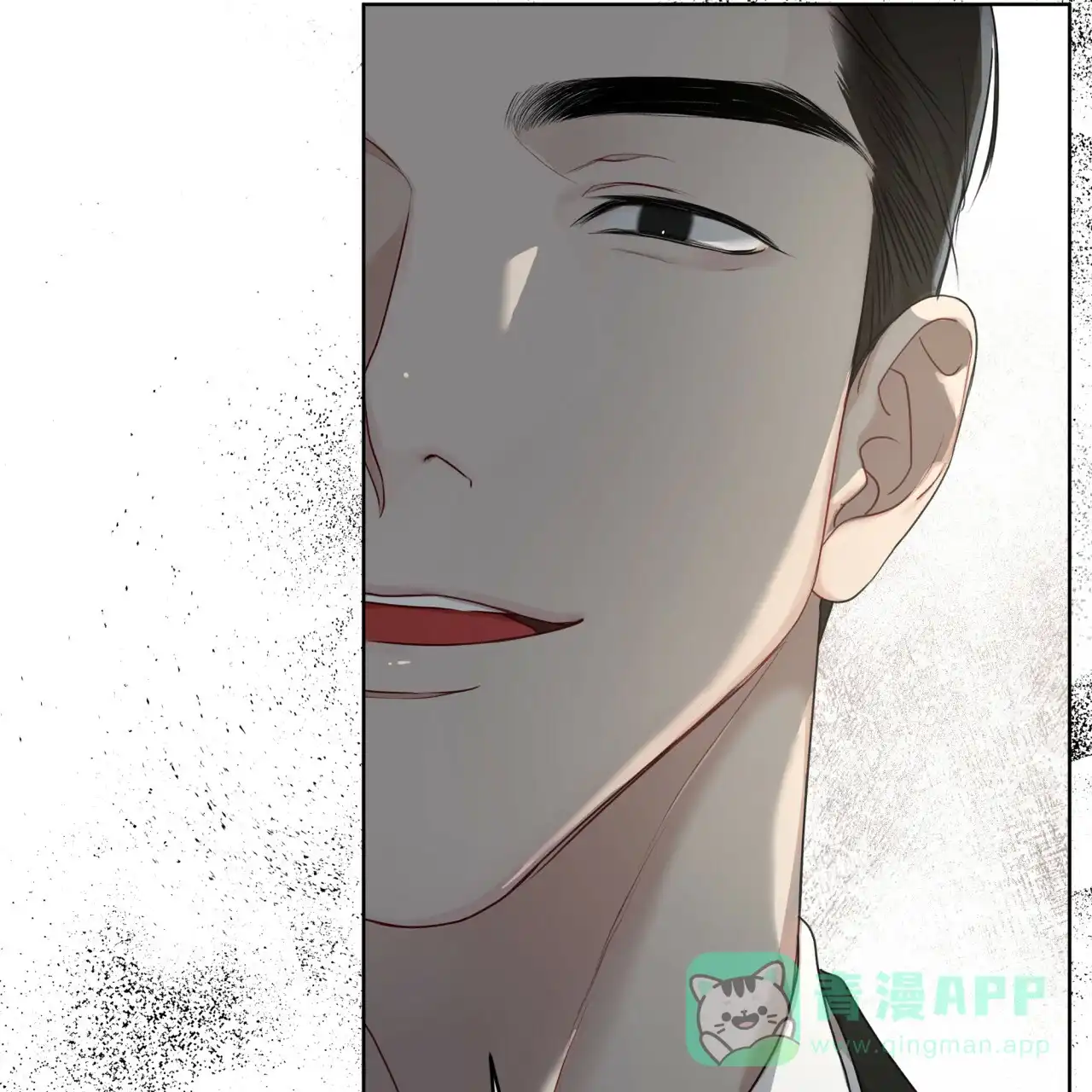 《物种起源》第85话 第16页