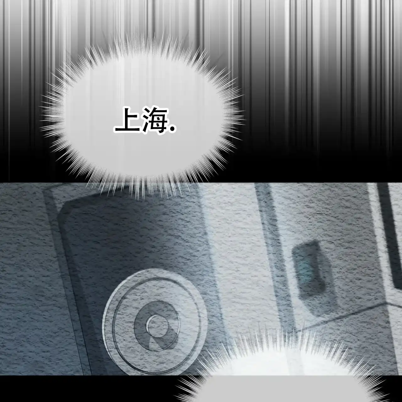 《物种起源》第85话 第19页