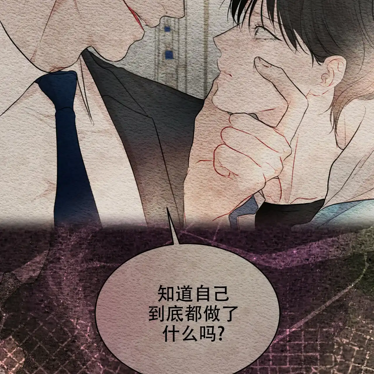 《物种起源》第85话 第60页
