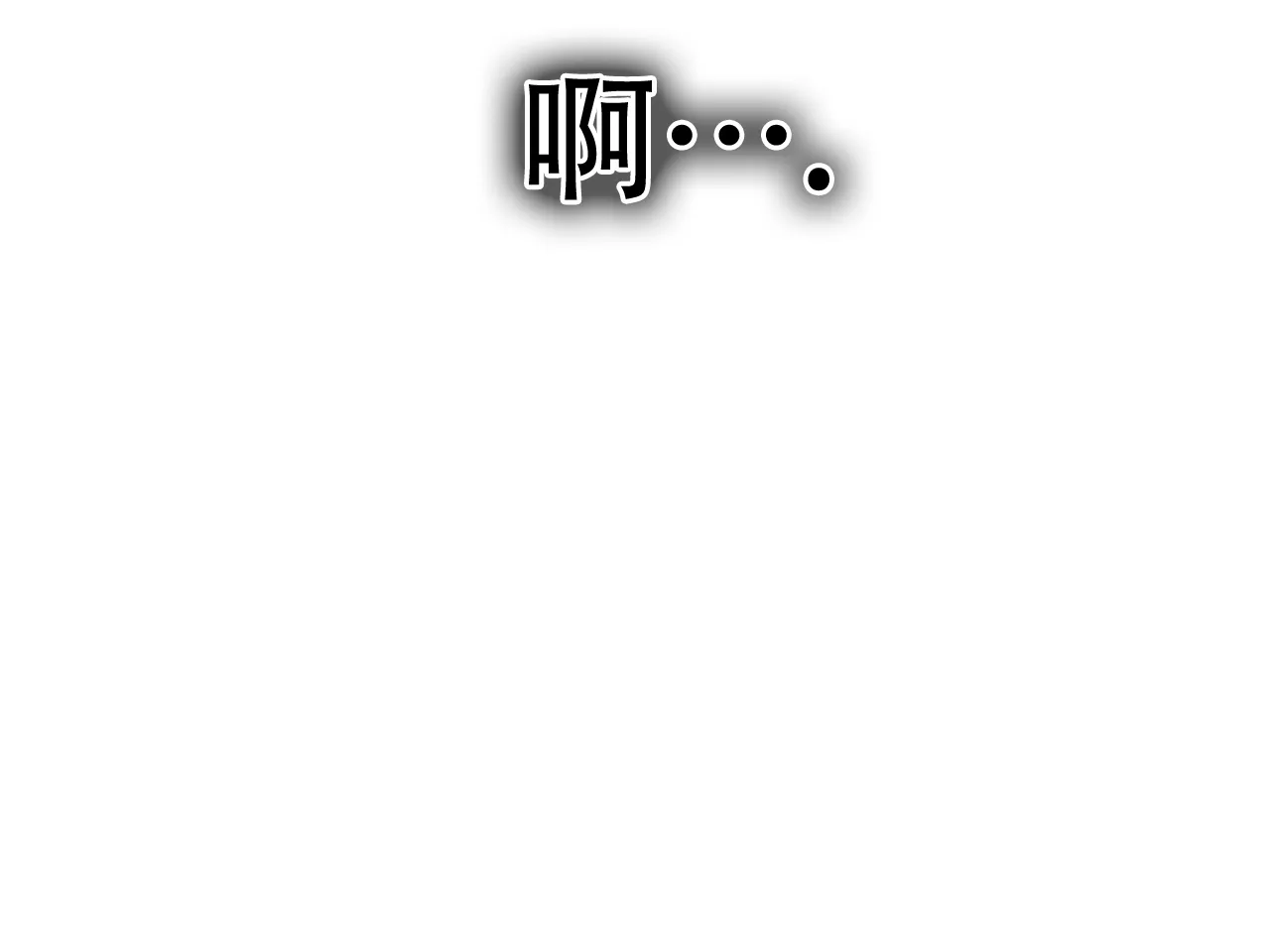 《物种起源》第85话 第48页