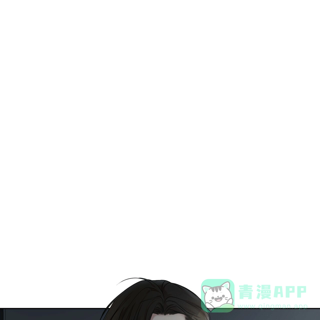 《物种起源》第85话 第1页