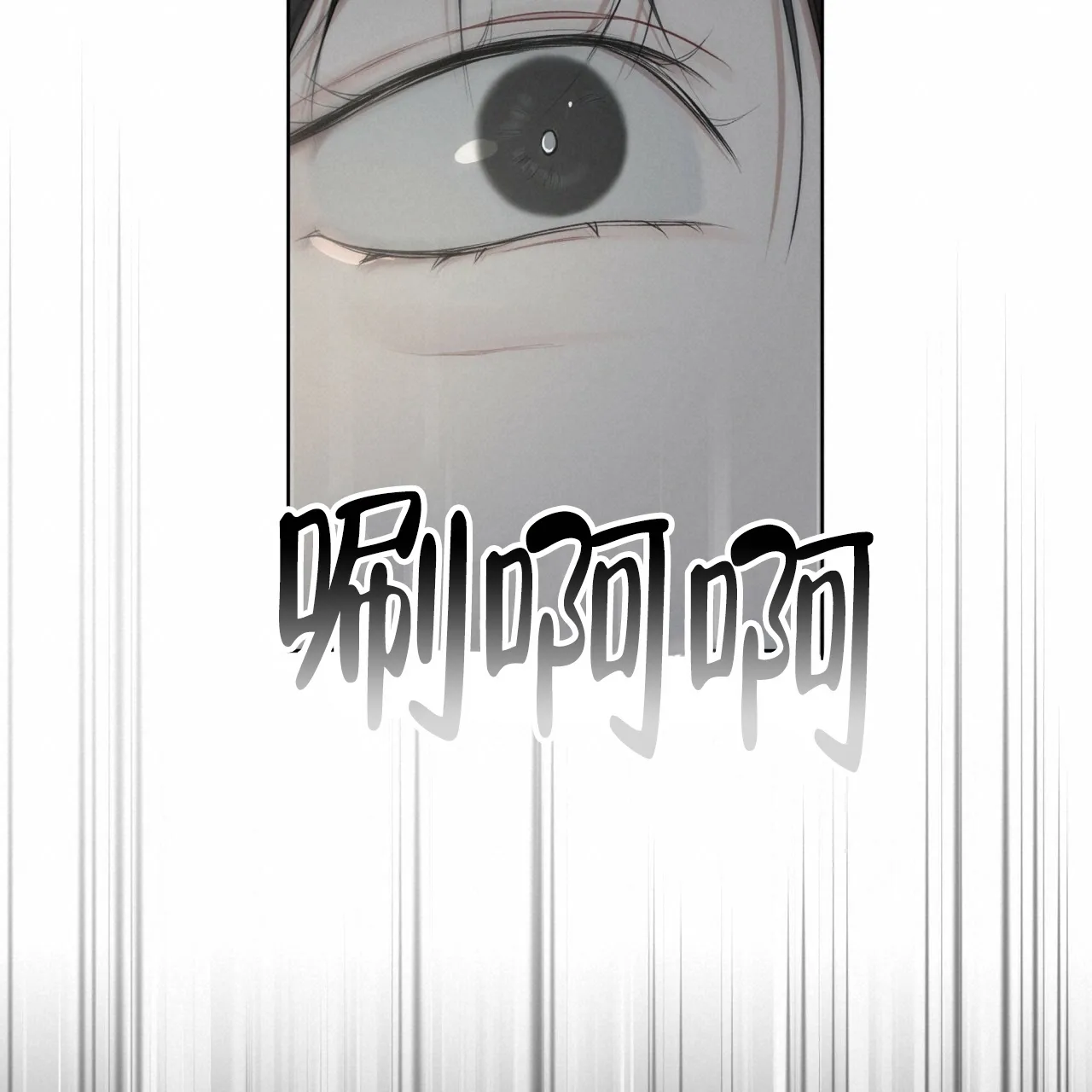 《物种起源》第85话 第18页