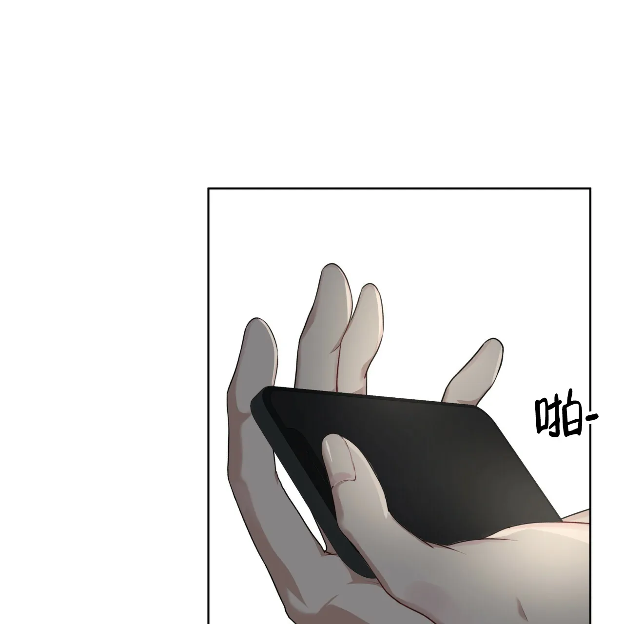《物种起源》第86话 第39页