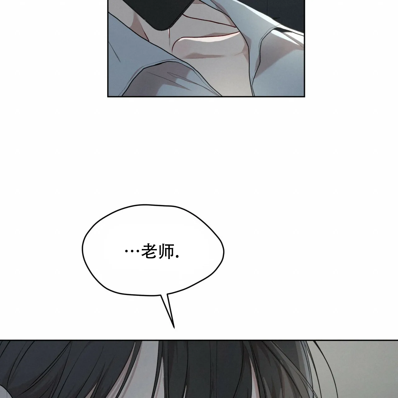 《物种起源》第86话 第27页