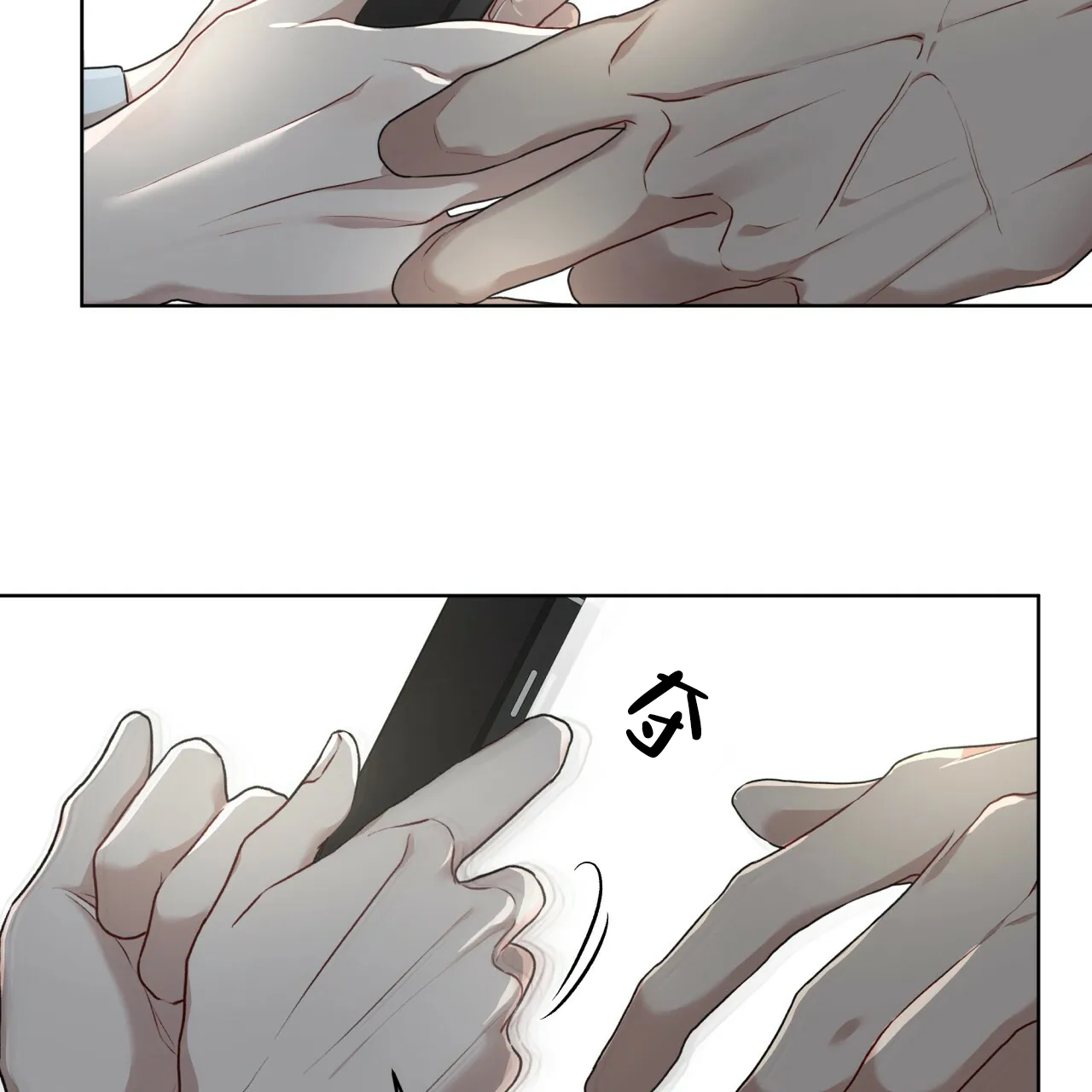 《物种起源》第86话 第44页