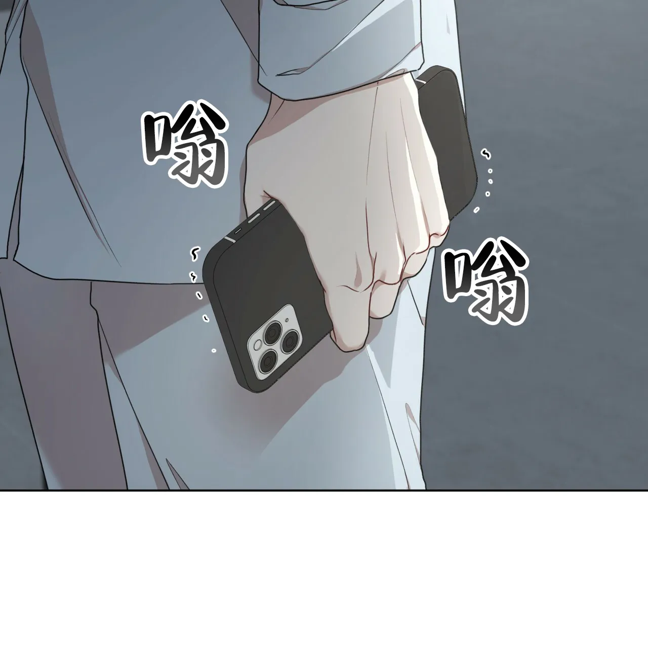 《物种起源》第86话 第22页