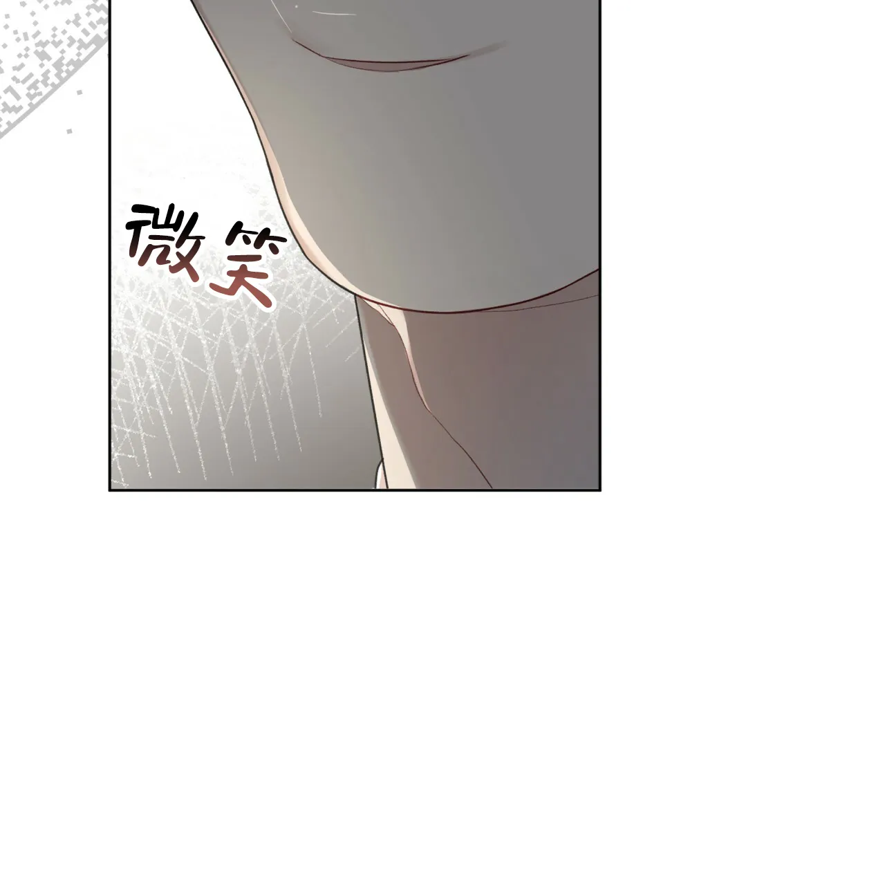 《物种起源》第86话 第33页