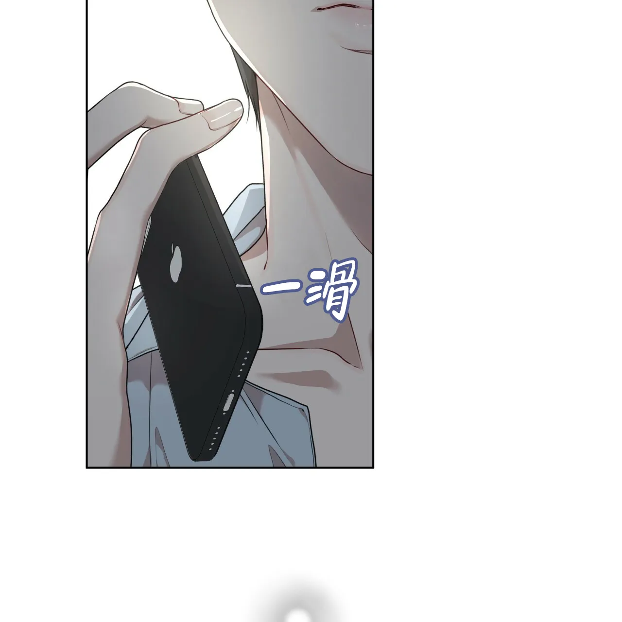 《物种起源》第86话 第37页
