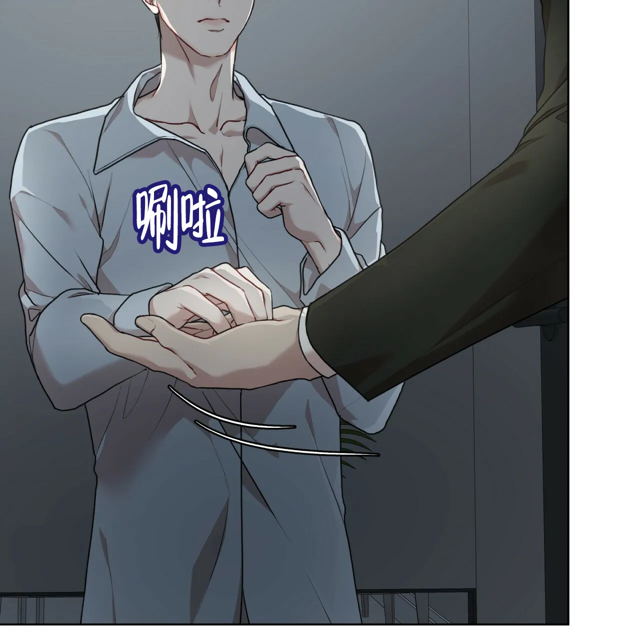 《物种起源》第86话 第55页