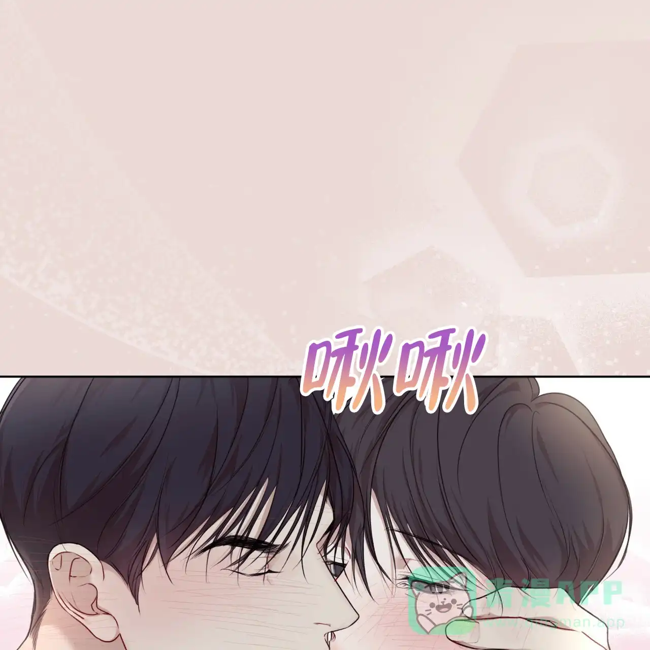 《物种起源》第87话 第36页