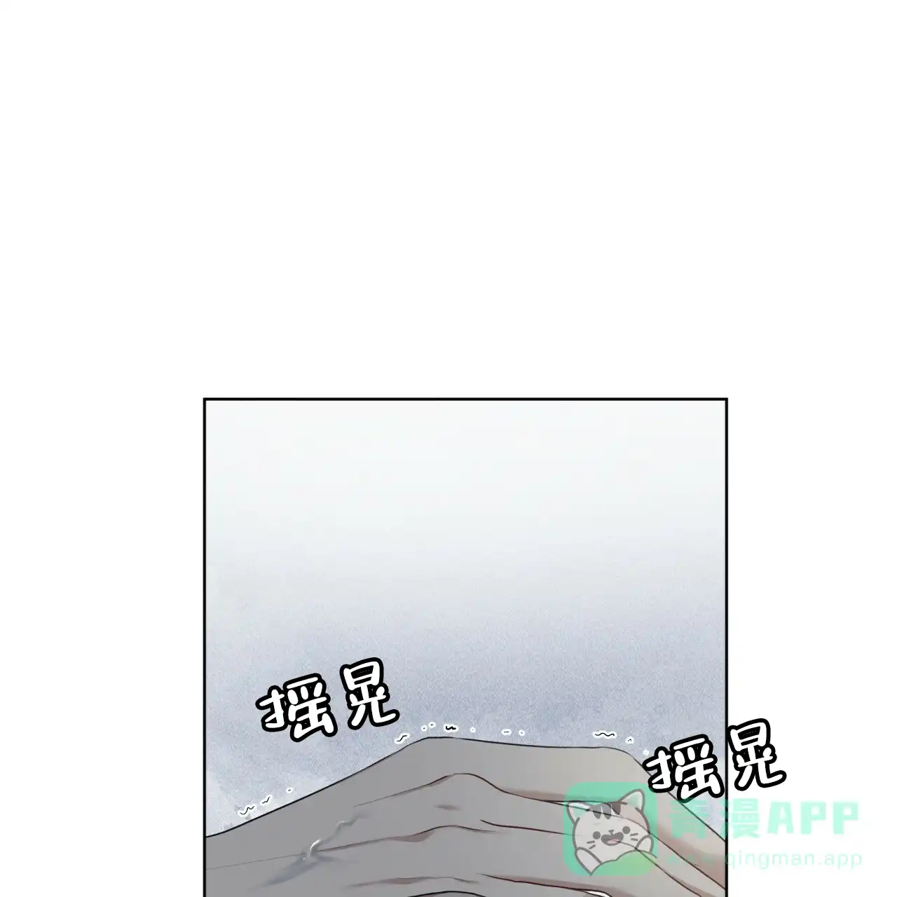 《物种起源》第87话 第1页