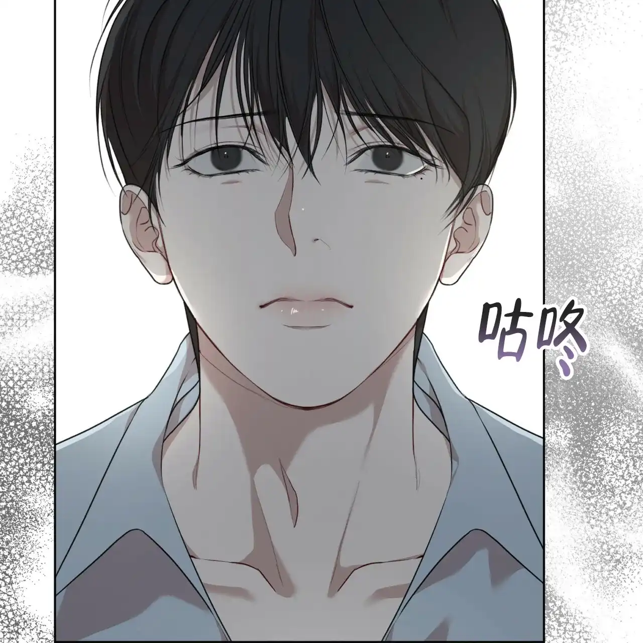 《物种起源》第87话 第7页