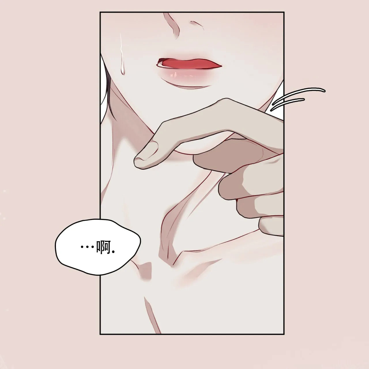《物种起源》第87话 第35页