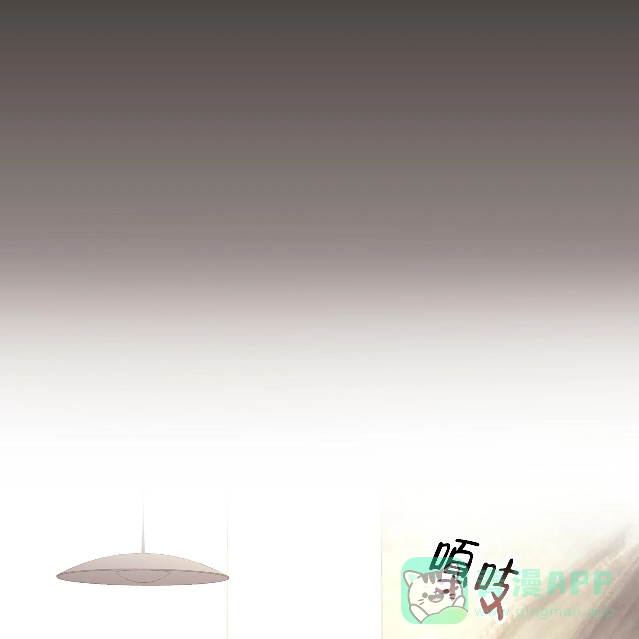 《物种起源》第87话 第16页