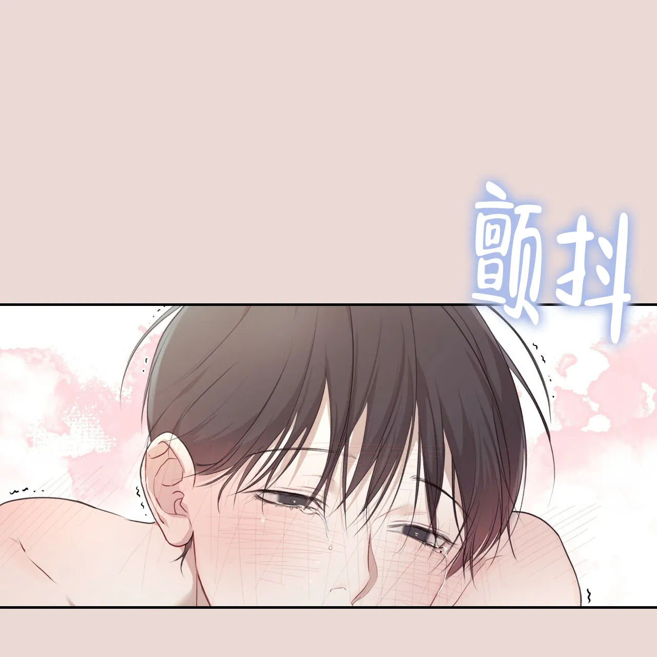 《物种起源》第87话 第30页