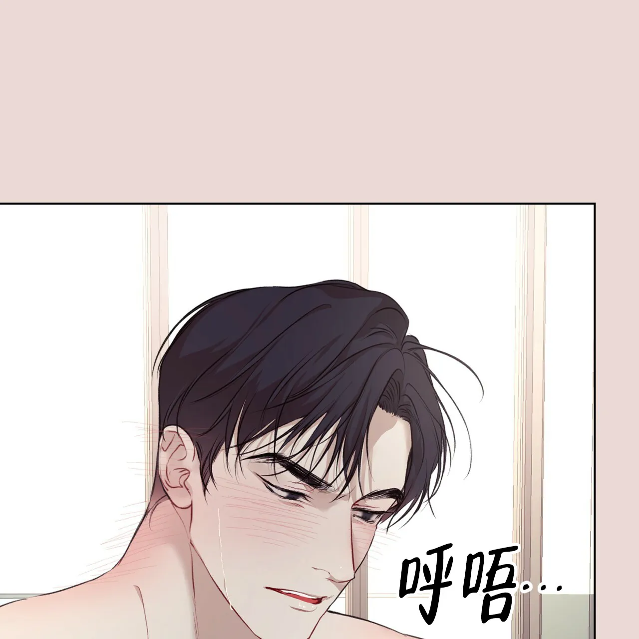 《物种起源》第87话 第33页