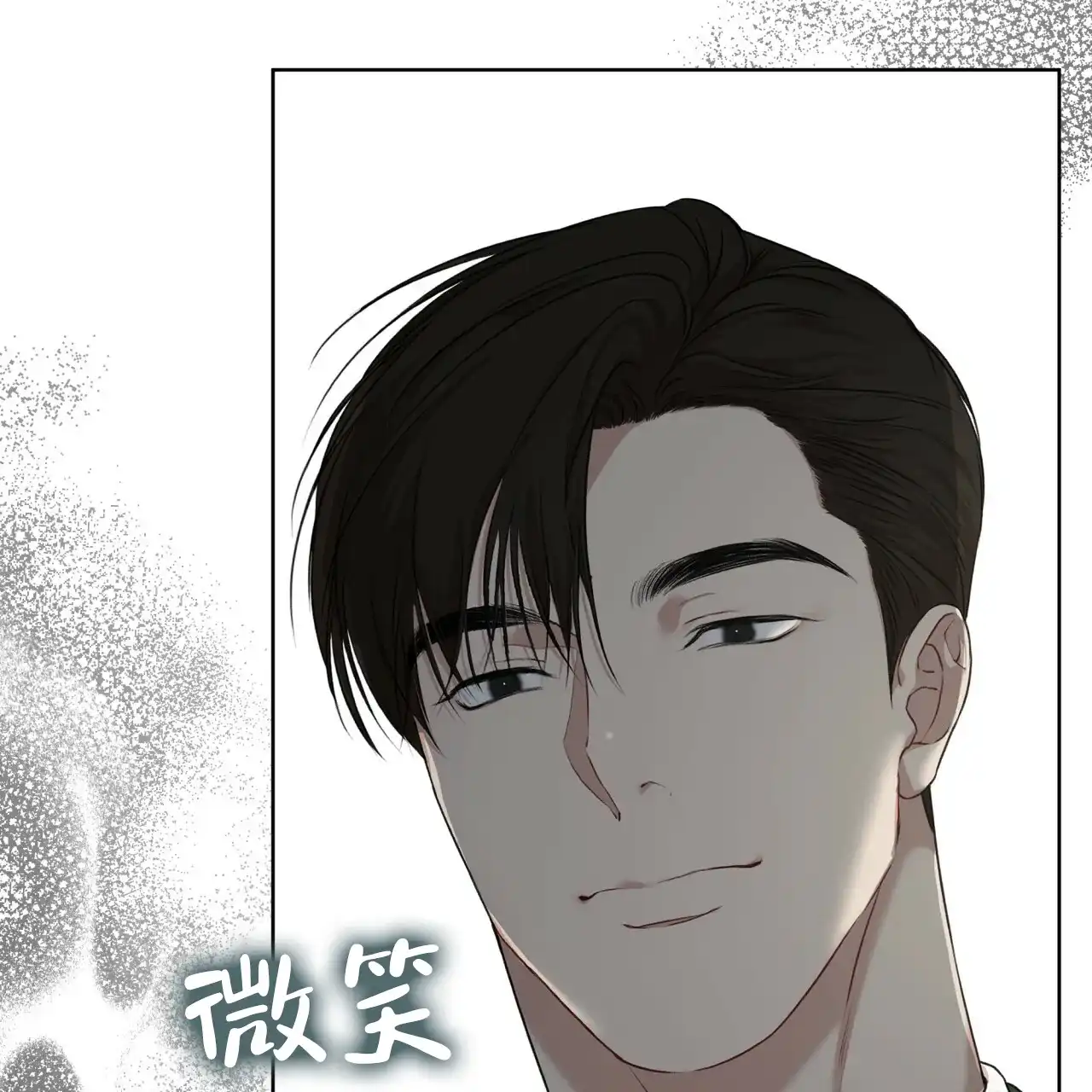 《物种起源》第87话 第5页