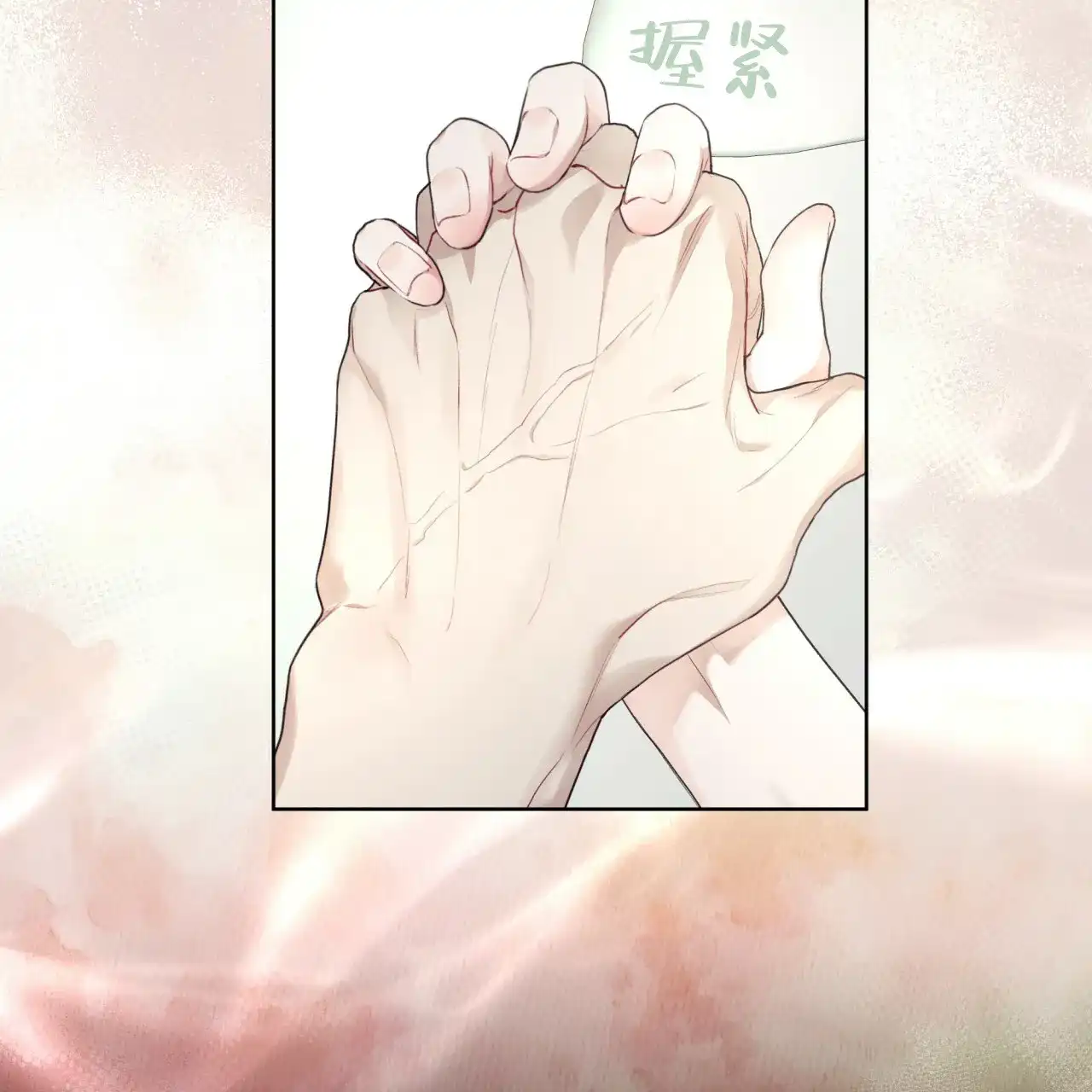 《物种起源》第87话 第44页
