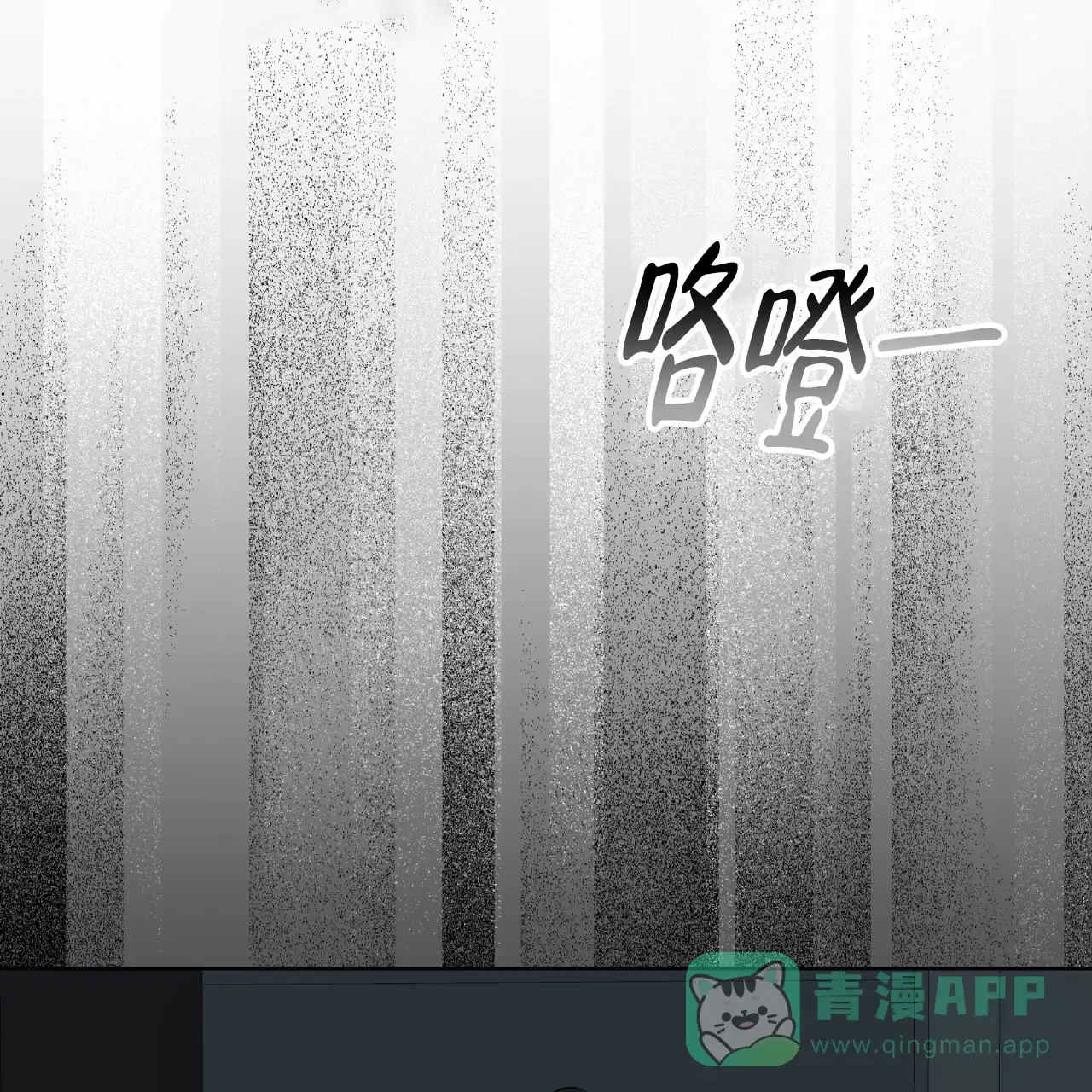 《物种起源》第87话 第11页